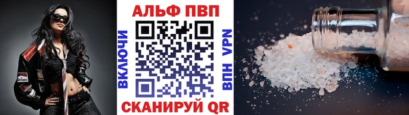 Alpha-PVP кристаллы  omg рабочий сайт  Качканар 
