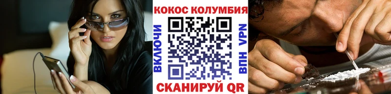 сколько стоит  кракен зеркало  Cocaine Columbia  Качканар 
