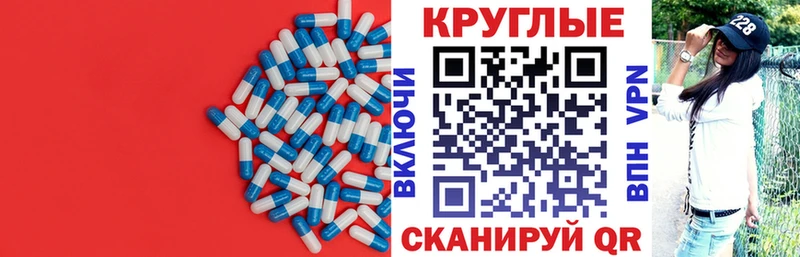 как найти   Качканар  Ecstasy 300 mg 