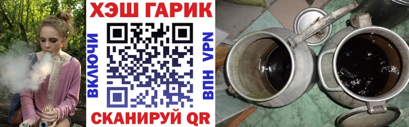 ГАШИШ hashish  Качканар 