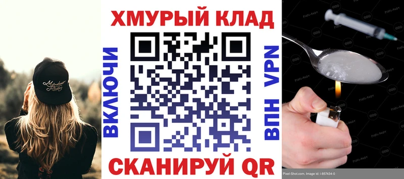 купить наркотики цена  Качканар  Героин хмурый 