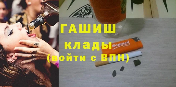 мескалин Алексеевка