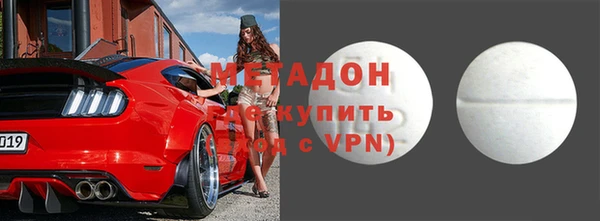 соль курить ск Осинники