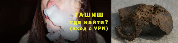 мефедрон мука Алексин