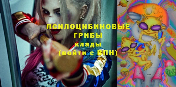 мескалин Алексеевка