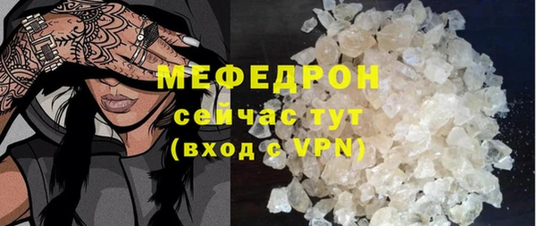 соль ск Осташков