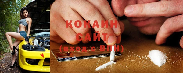 мескалин Алексеевка
