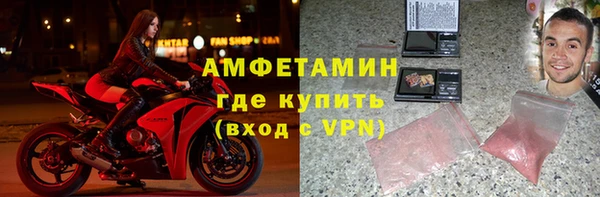 мефедрон мука Алексин
