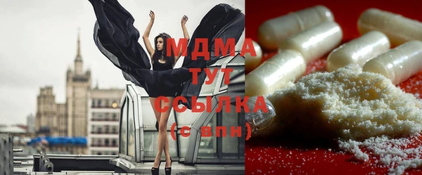 мефедрон мука Алексин