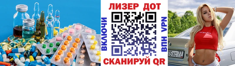 LSD-25 экстази ecstasy  где купить наркотик  ОМГ ОМГ как зайти  Качканар 