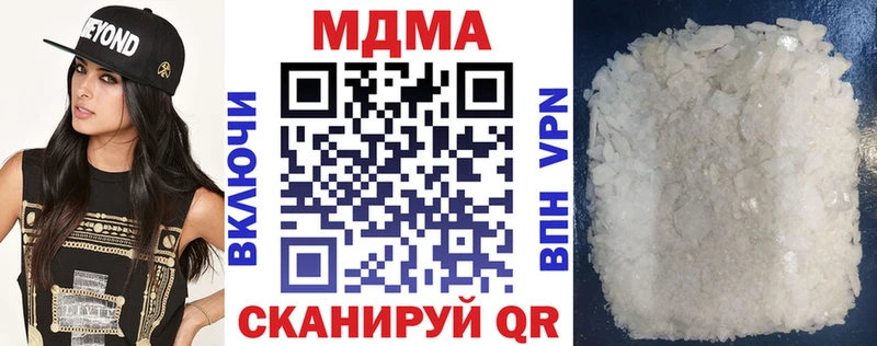 MDMA crystal  Качканар 