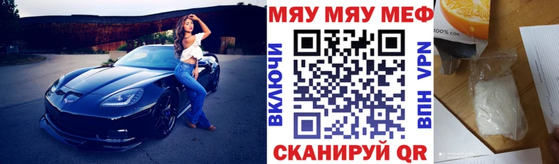 Меф 4 MMC  цена наркотик  Качканар 