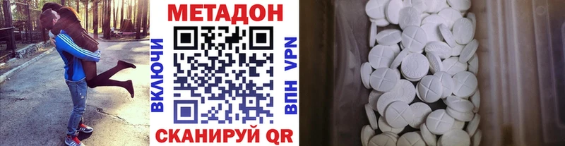 купить наркоту  Качканар  Метадон мёд 