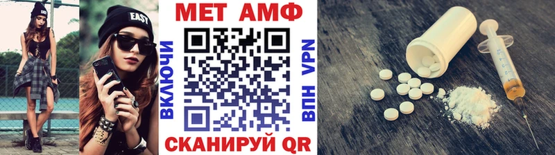 МЕТАМФЕТАМИН кристалл где купить Качканар