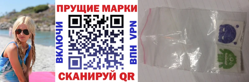 Марки N-bome 1,8мг  Качканар 