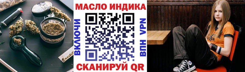 ТГК Wax  Качканар 